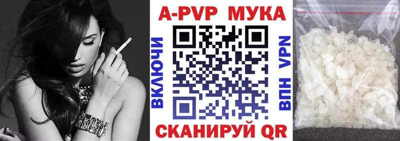 Alpha PVP VHQ  Темников 