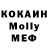 МДМА Molly AW FH