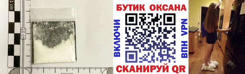 сколько стоит  Темников  Бутират бутик 