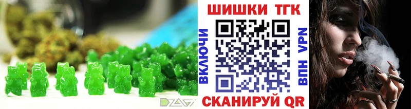 даркнет сайт  Темников  Печенье с ТГК конопля 