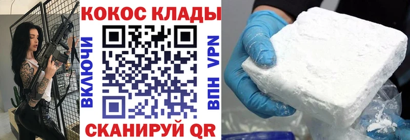 Cocaine 99%  Темников 
