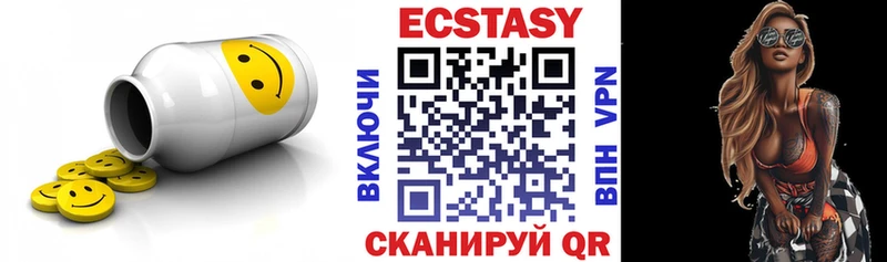 Экстази 280мг  Темников 