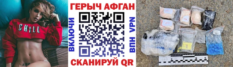 ОМГ ОМГ как войти  Темников  ГЕРОИН VHQ 