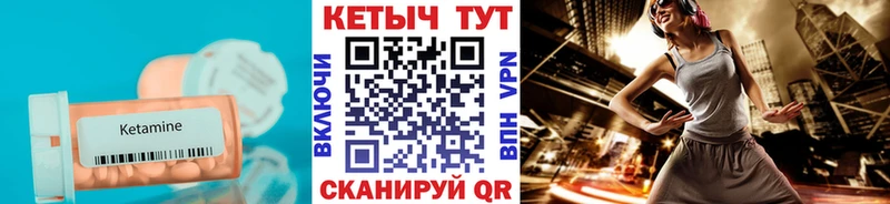 КЕТАМИН ketamine  Темников 