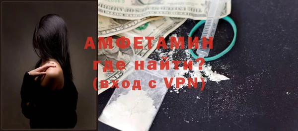мет Абинск