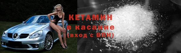 МДМА Абдулино