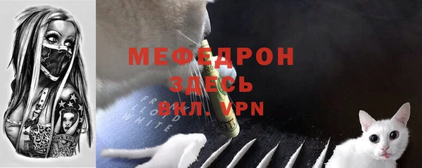 прущая мука Абаза