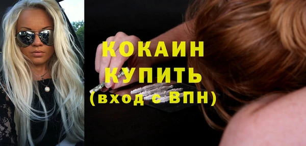 мет Абинск