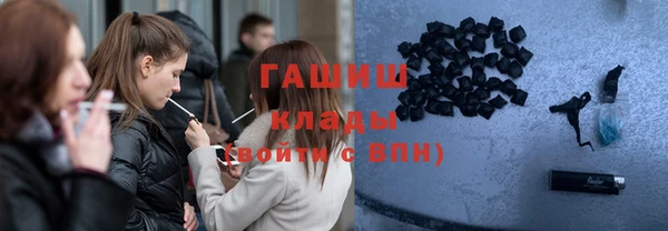 МДМА Абдулино