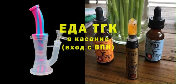 МДМА Абдулино