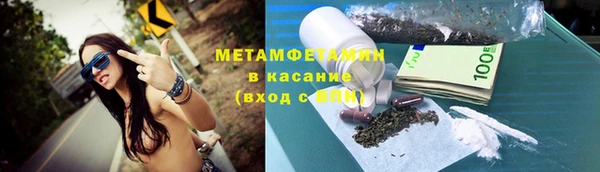 мет Абинск