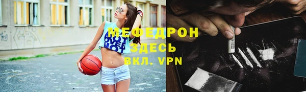 МДМА Абдулино