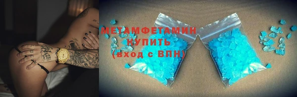 мет Абинск