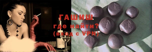 кристаллы Алексин