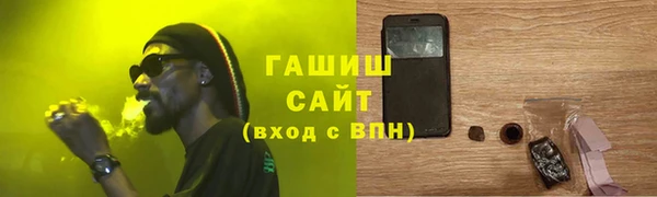 мет Абинск