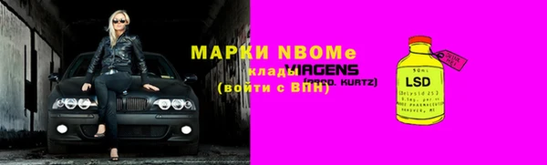 мет Абинск