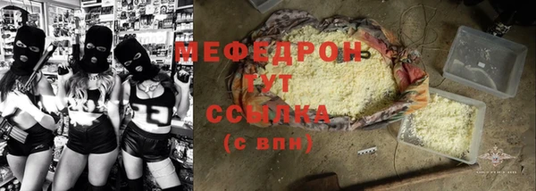 мет Абинск