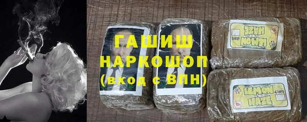 МДМА Абдулино