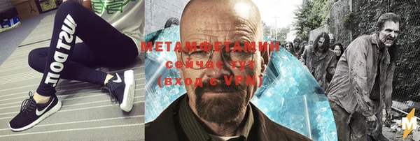 мет Абинск