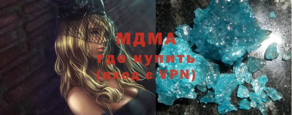 МДМА Абдулино