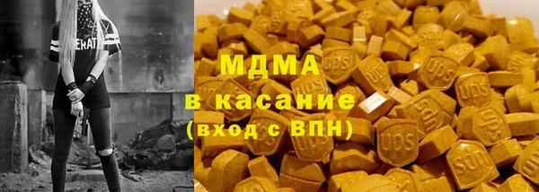 прущая мука Абаза
