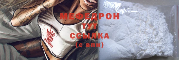 прущая мука Абаза