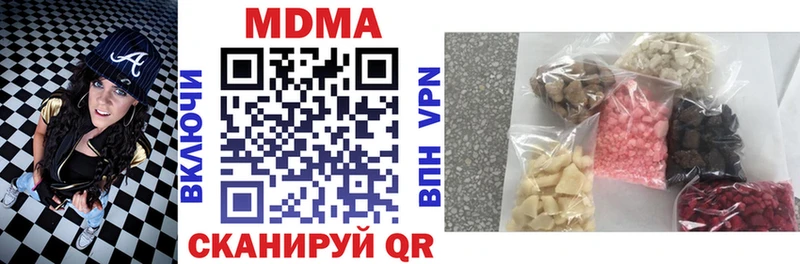 МДМА кристаллы Темников