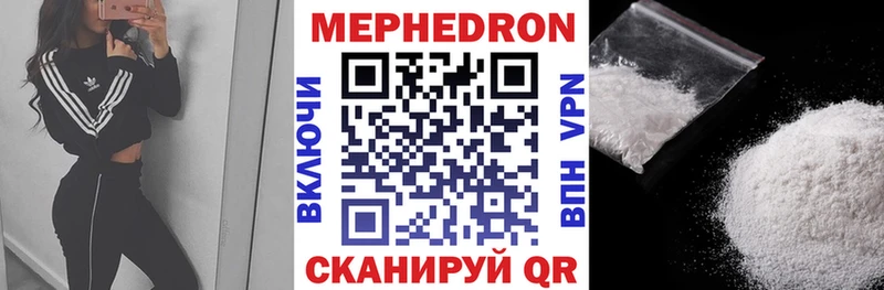 omg ссылки  Темников  Мефедрон кристаллы 