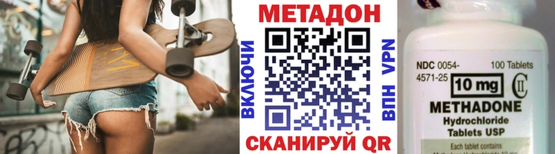 кракен зеркало  Темников  мориарти состав  закладки  МЕТАДОН белоснежный 