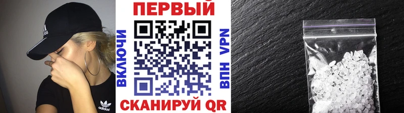 кракен маркетплейс  сколько стоит  Темников  МЕТАМФЕТАМИН кристалл 