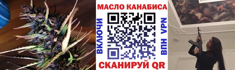 ТГК Wax  Темников 